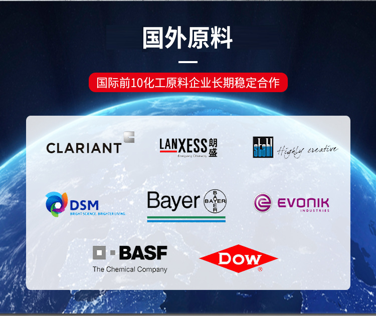 去膜剂QC-803详情_11.jpg