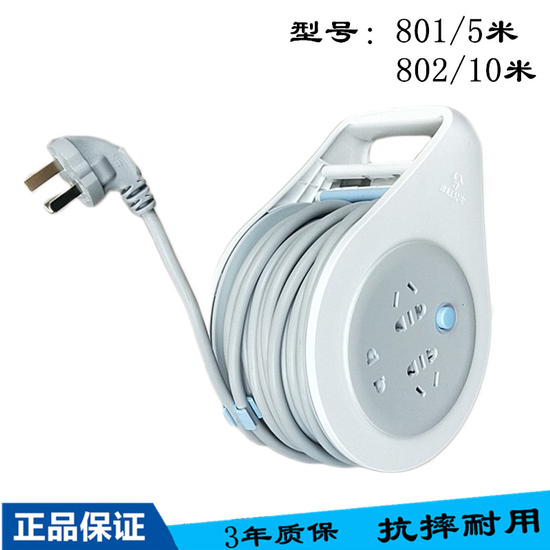 公牛802