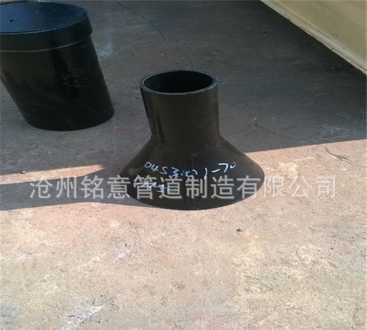 带直段喇叭口 (2)