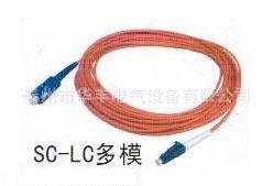SC-LC尾纤