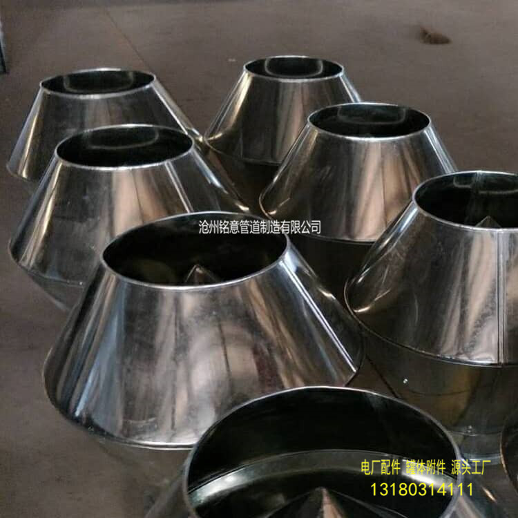 锥形风帽14K117-3 沧州铭意 (18).jpg