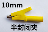 鳄鱼夹