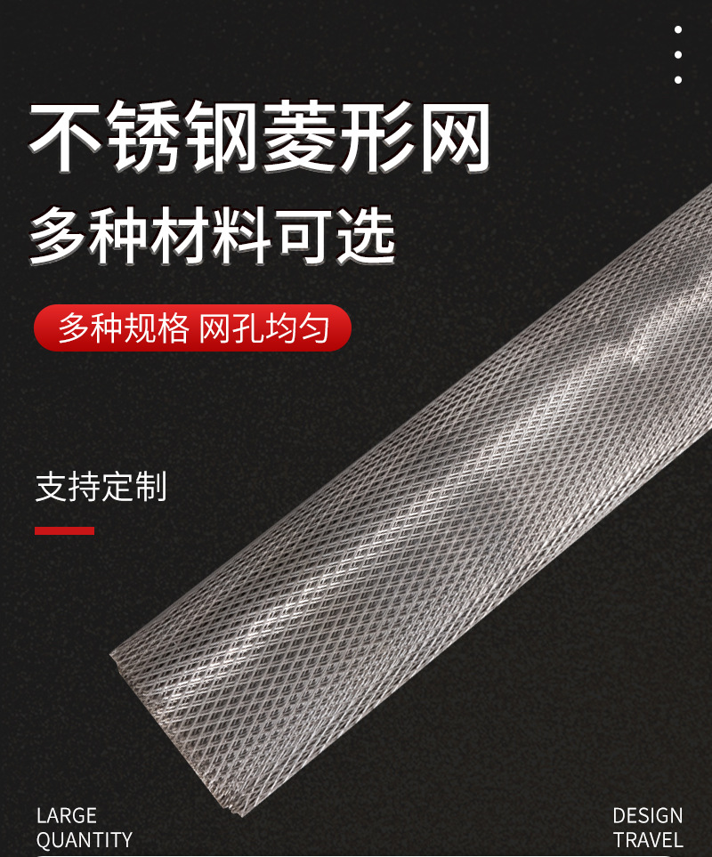 菱形网_01.jpg