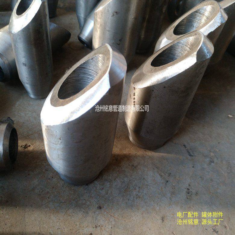 斜接支管台 45度斜支管台 斜支管台 弯头支管台