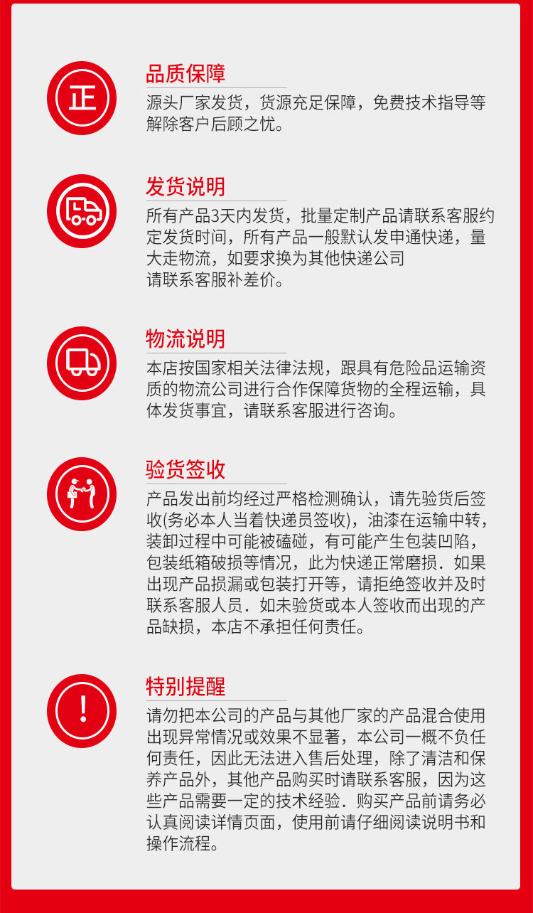 油性皮革改色剂详情_15.jpg