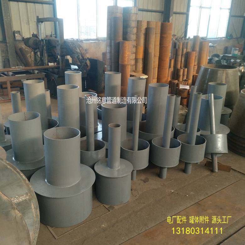 疏水盘 GD87疏水盘 GD2000疏水盘 (2)0403.