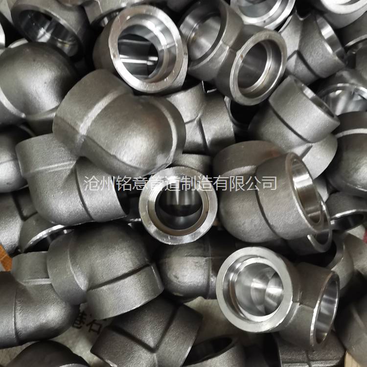 承插弯头 承插焊弯头 承插45度弯头