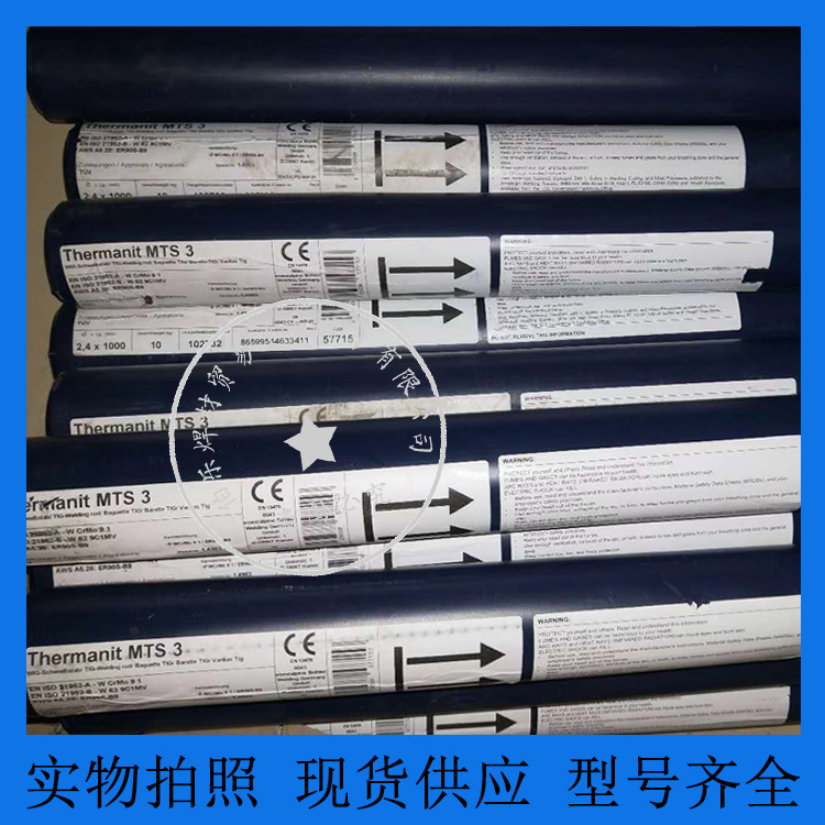 p91焊丝