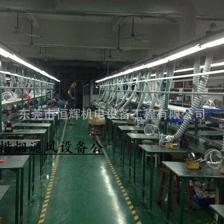恒辉焊锡烙铁排烟抽烟工程