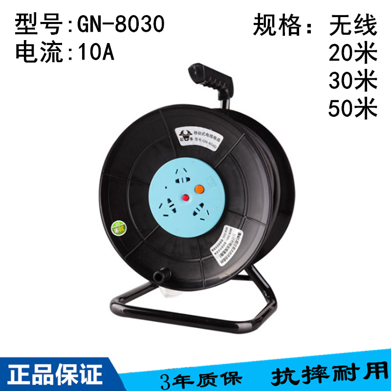 GN-8030