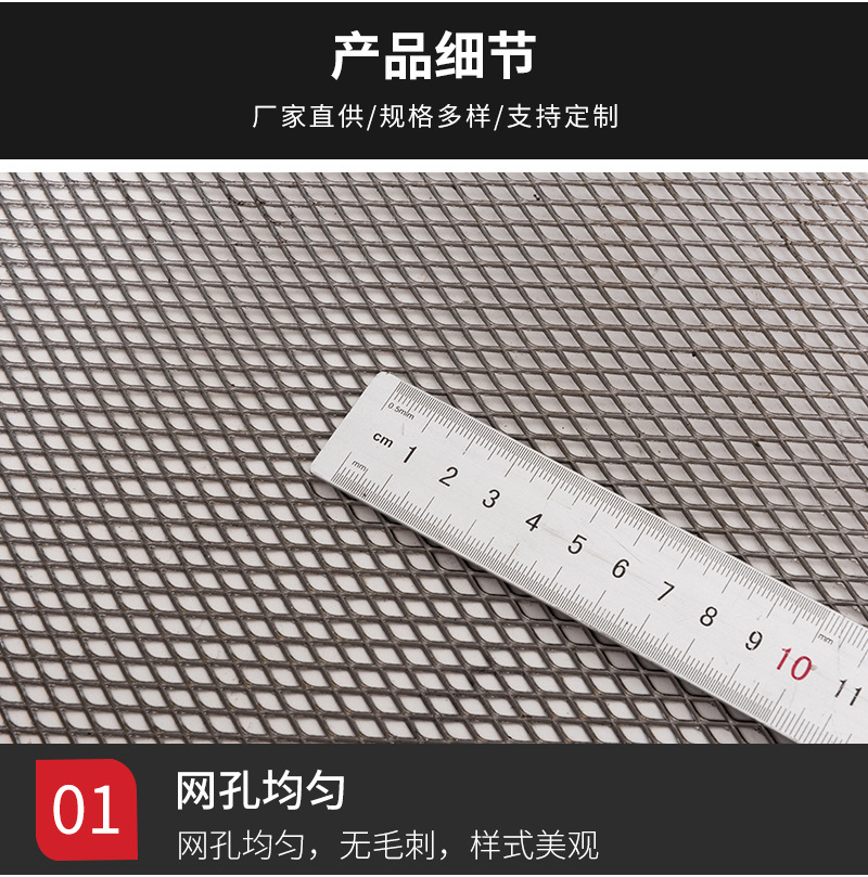 菱形网_06.jpg