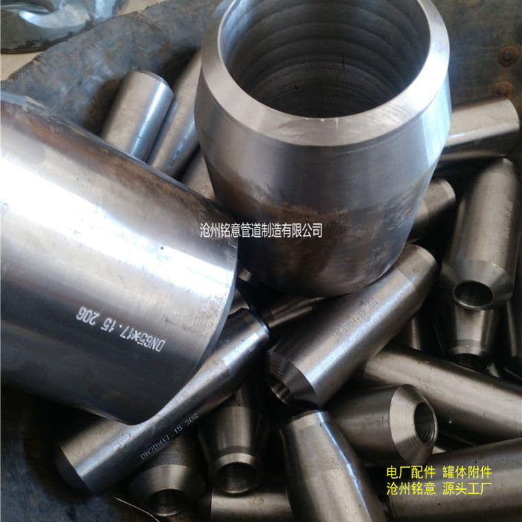 接管座 电厂接管座 电标接管座 合金接管座