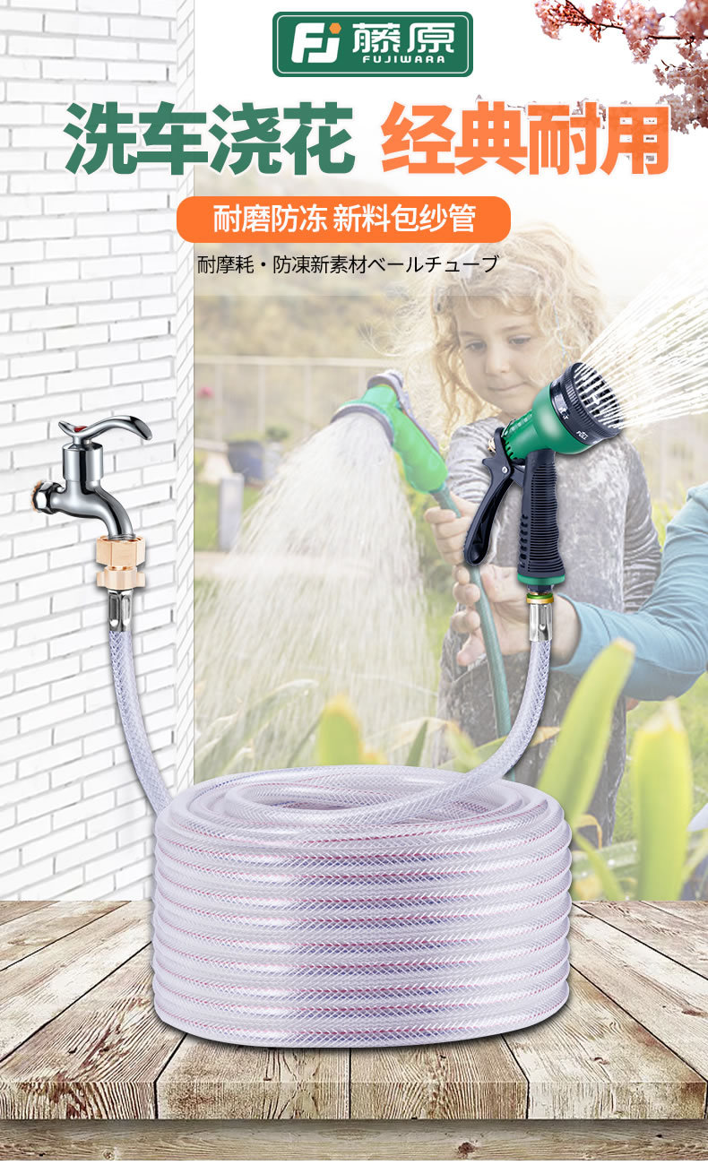 水管详情_r1_c1.jpg