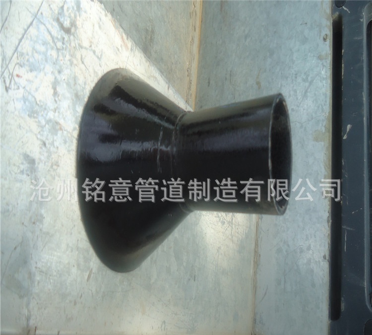 带直段喇叭口 (4)