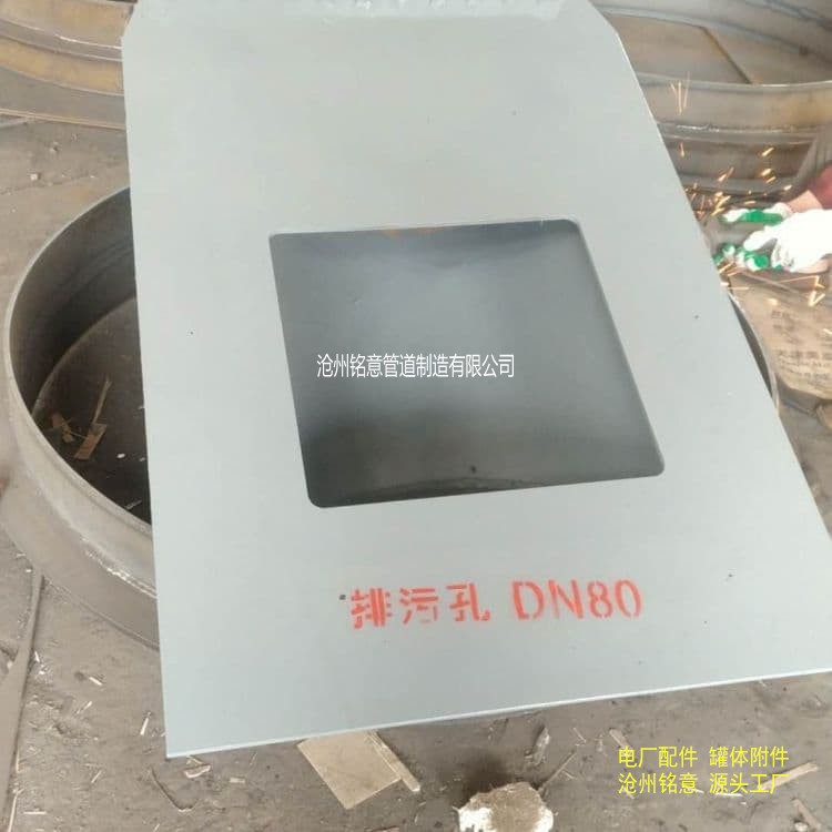 排污孔dn80-沧州铭意 (17).jpg