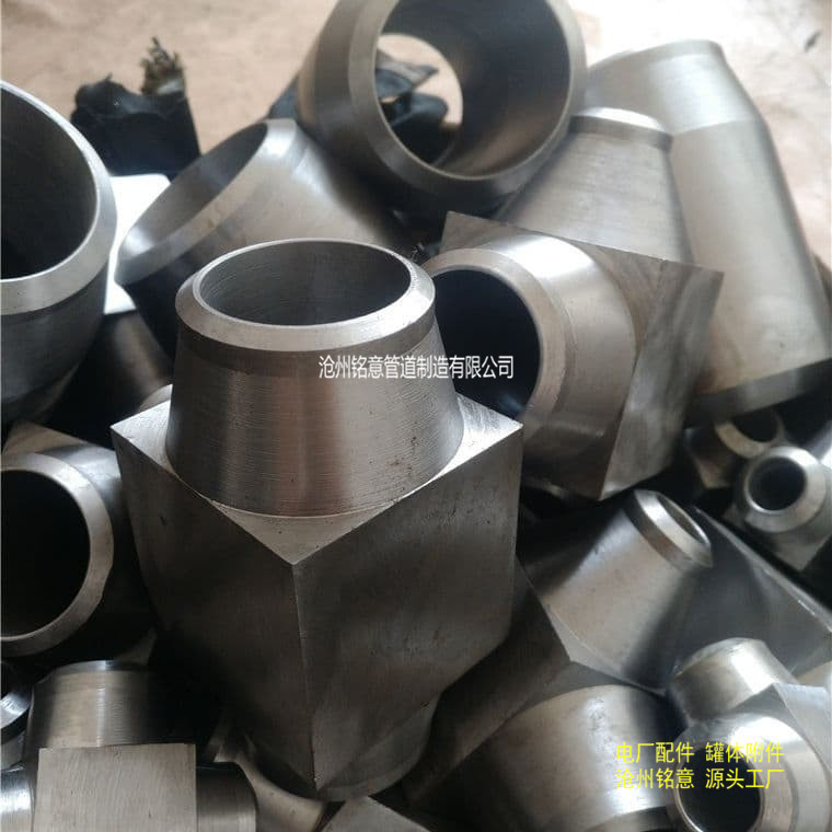 锻制三通 高压锻三通 锻造三通