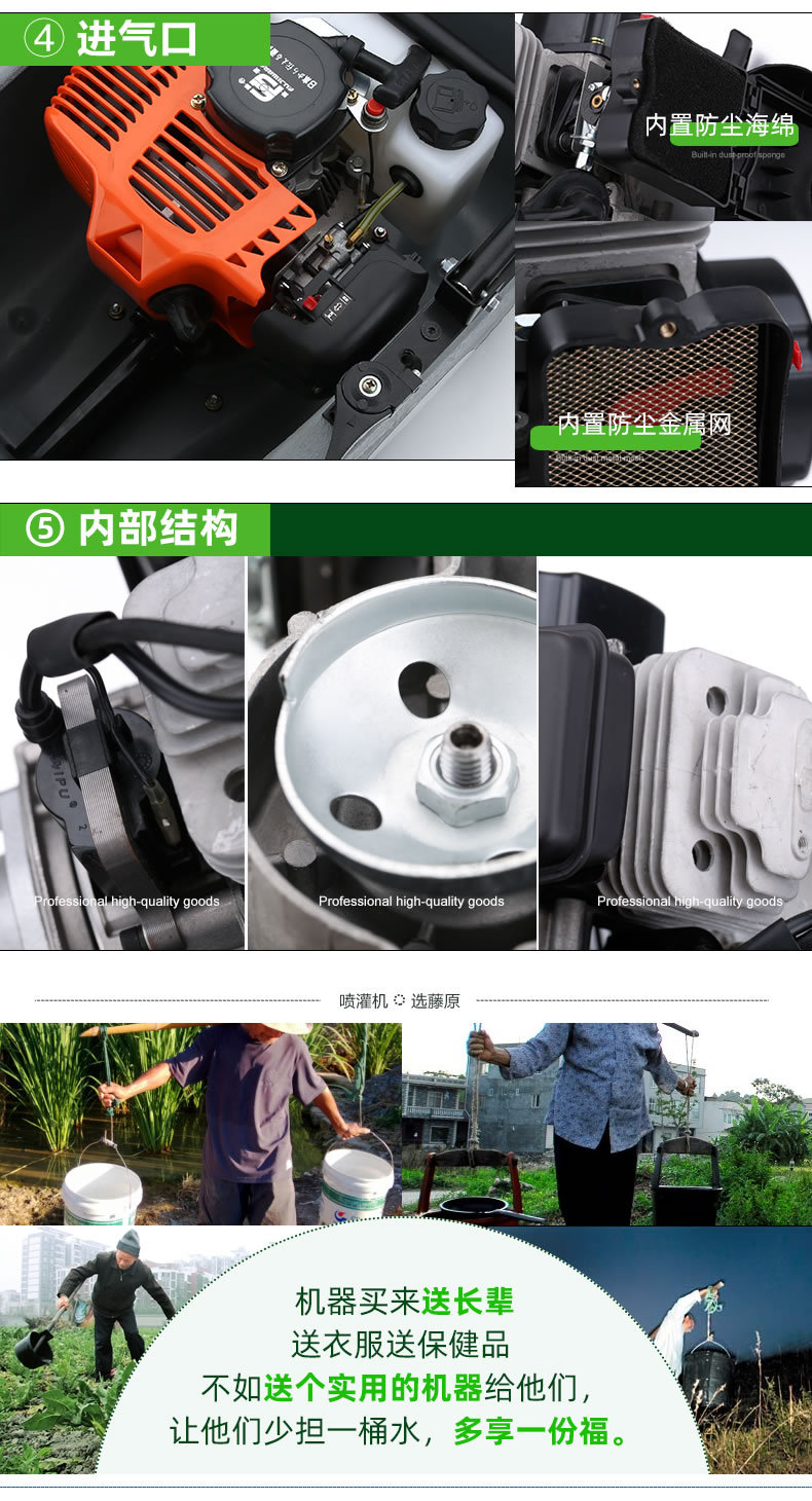 船式水泵详情页1_07.jpg