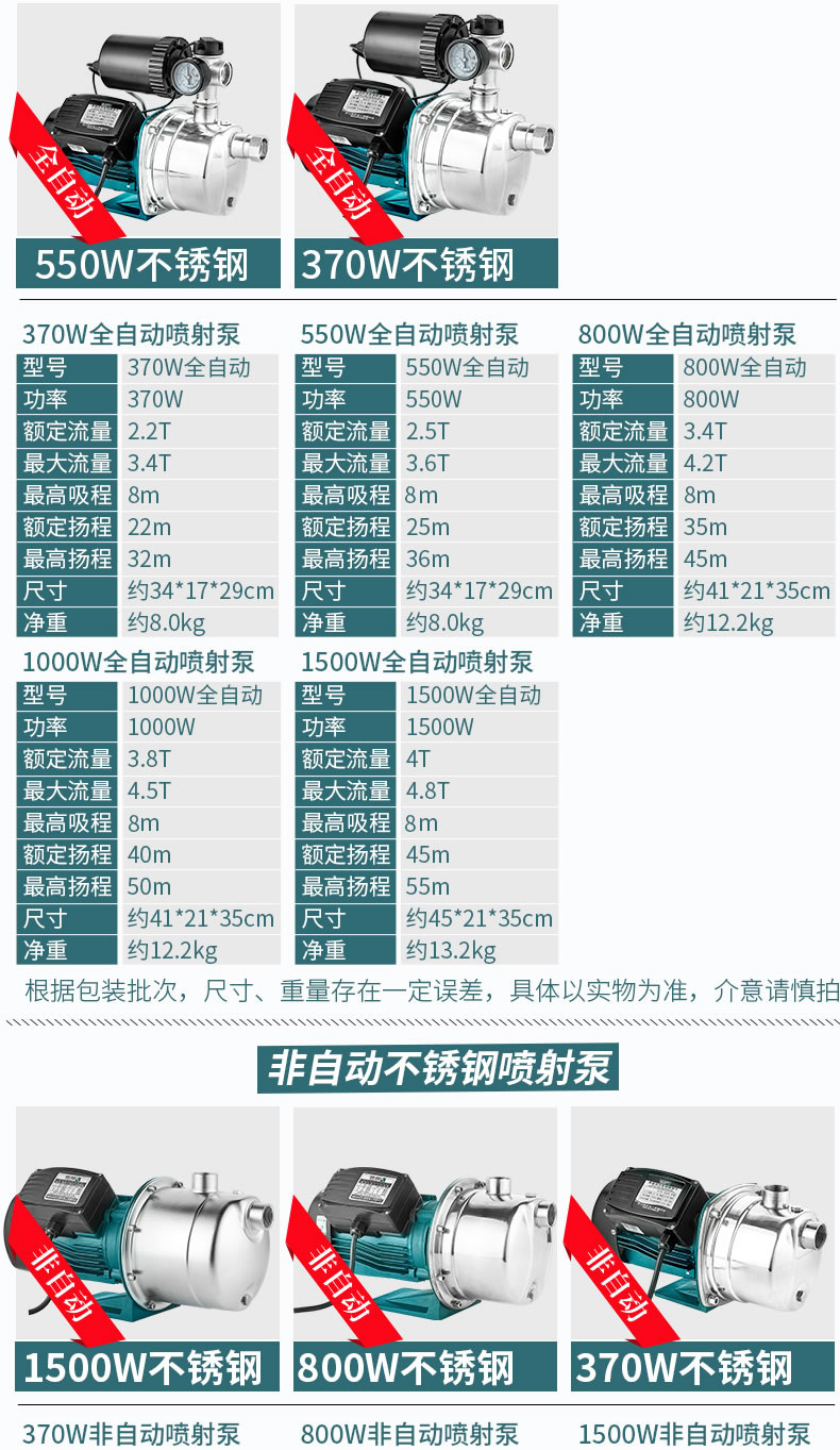 喷射泵详情_r14_c1.jpg
