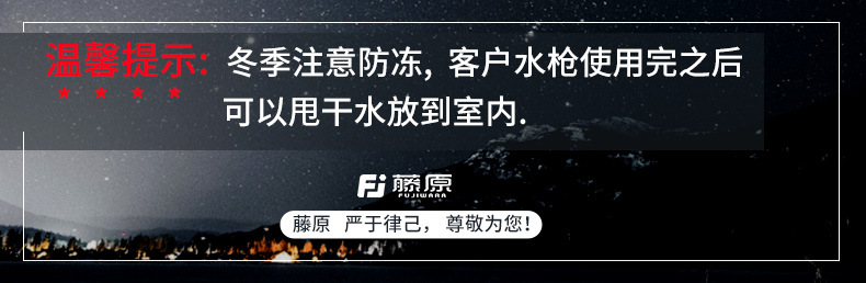 提示.jpg