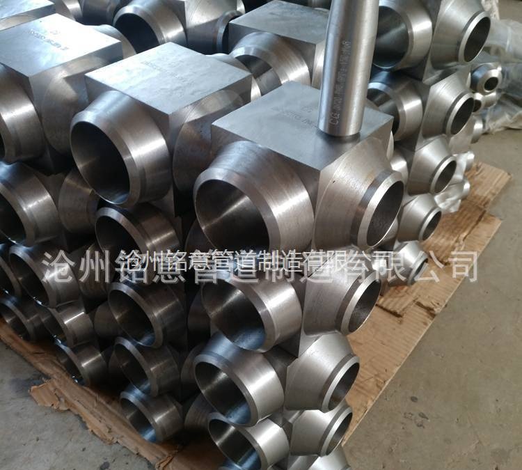 沧州铭意 锻三通 锻打三通 高压三通 (4)624