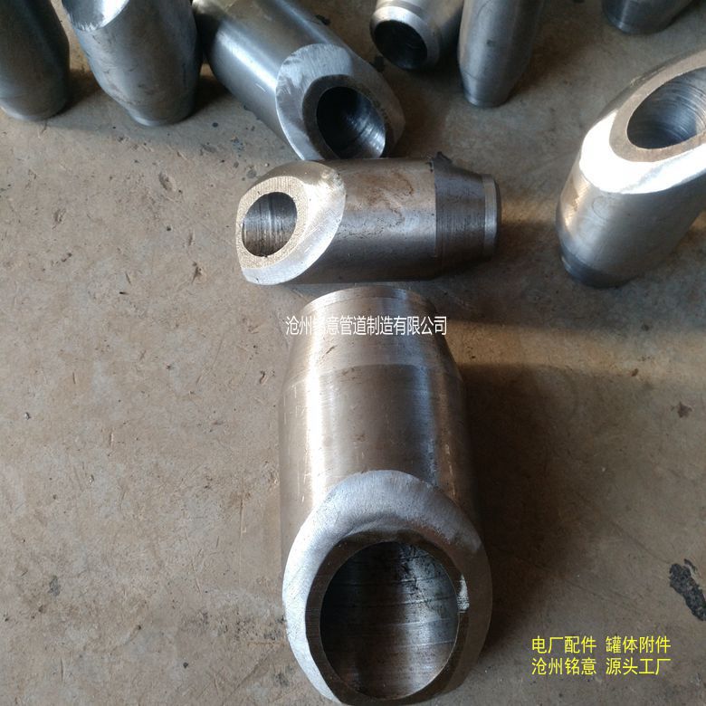 斜接支管台 45度斜支管台 斜支管台 弯头支管台