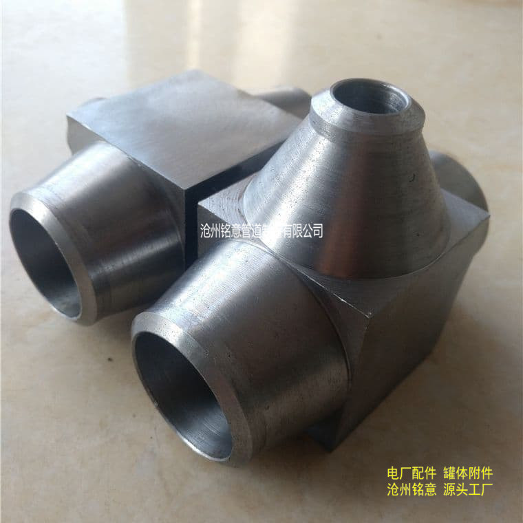 锻制三通 高压锻三通 锻造三通