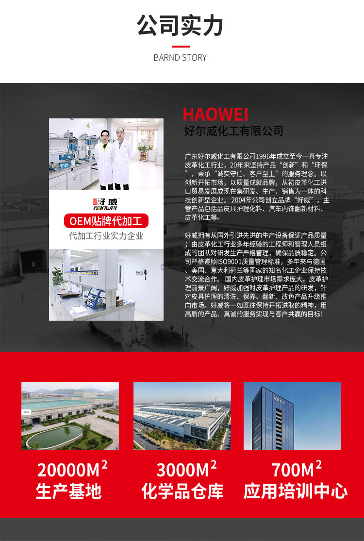 自喷漆欢乐谷_12.jpg