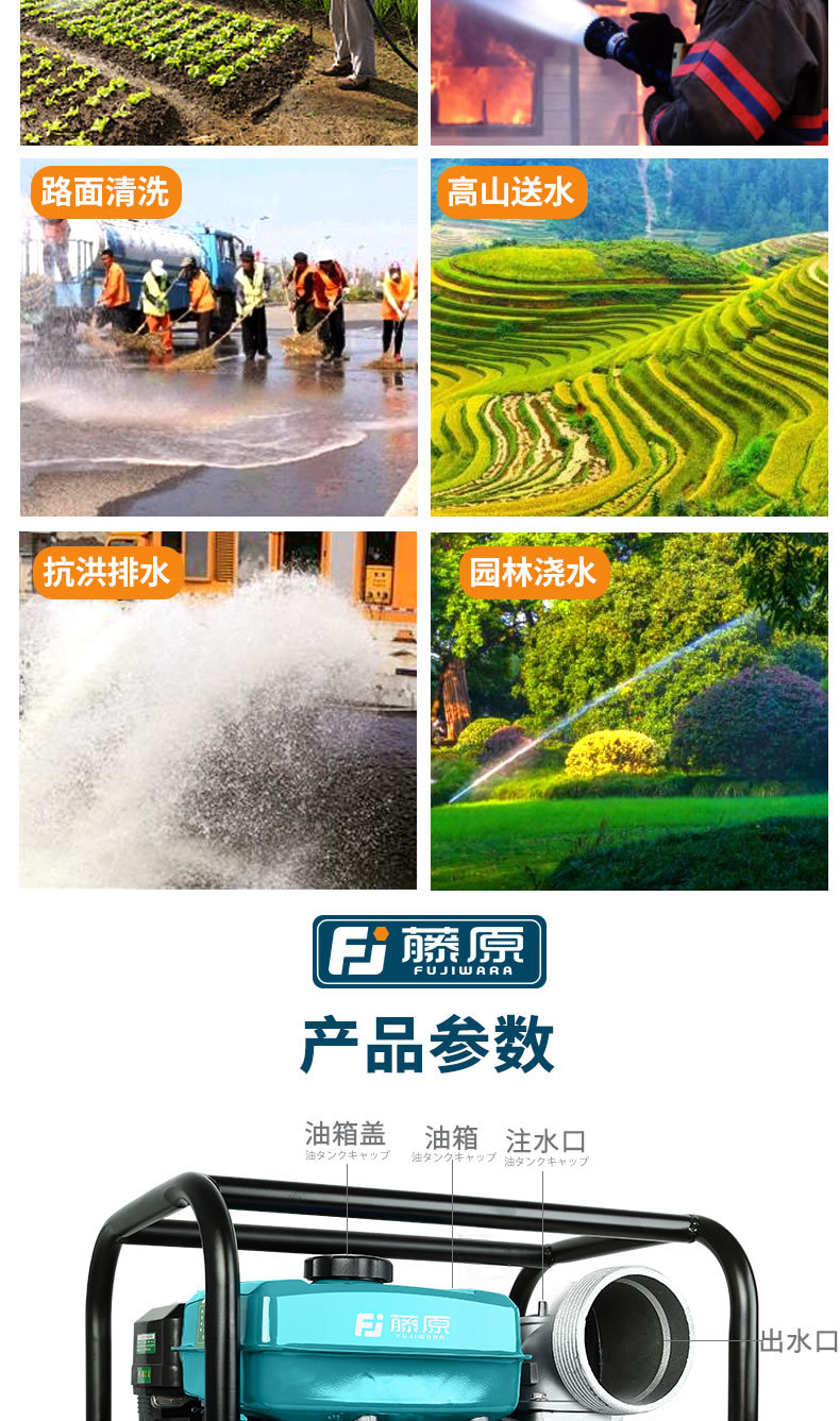 详情图片_8.jpg