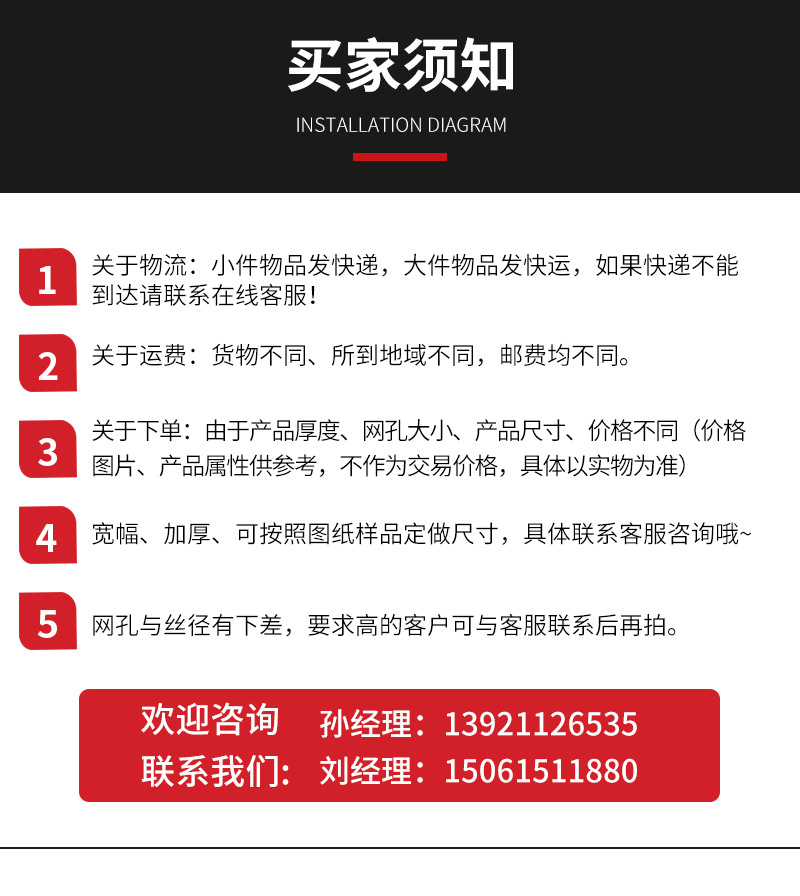 菱形网_16.jpg