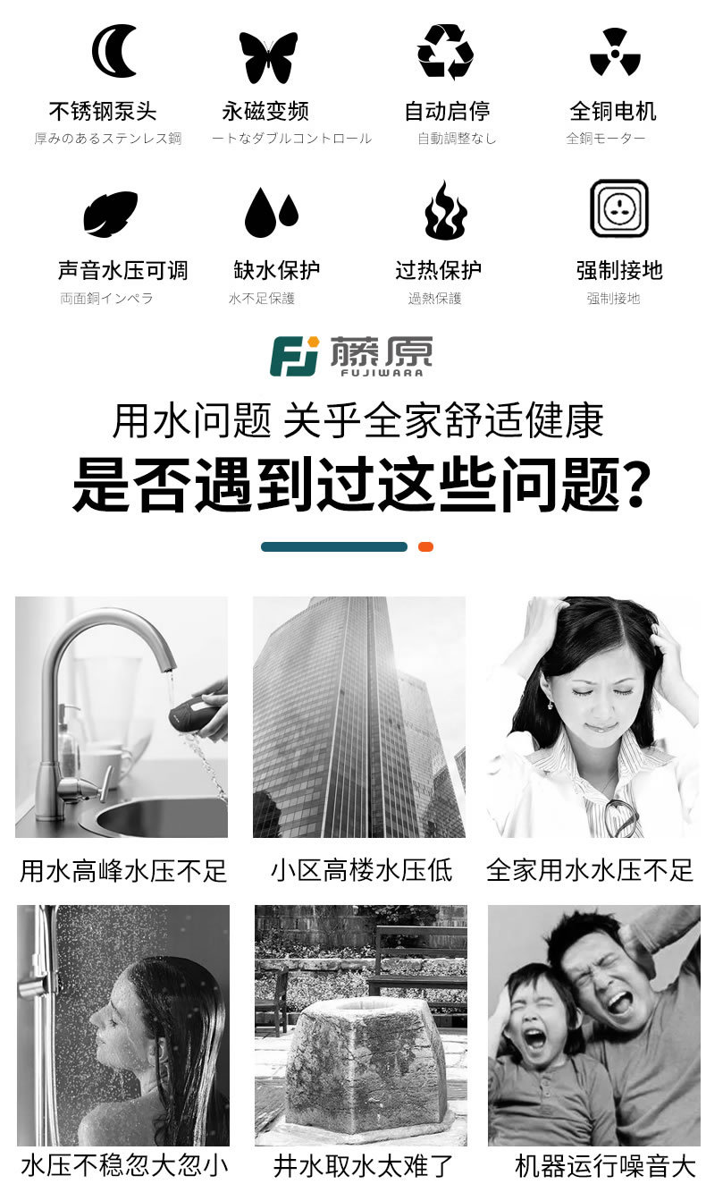 不锈钢泵_r2_c1.jpg