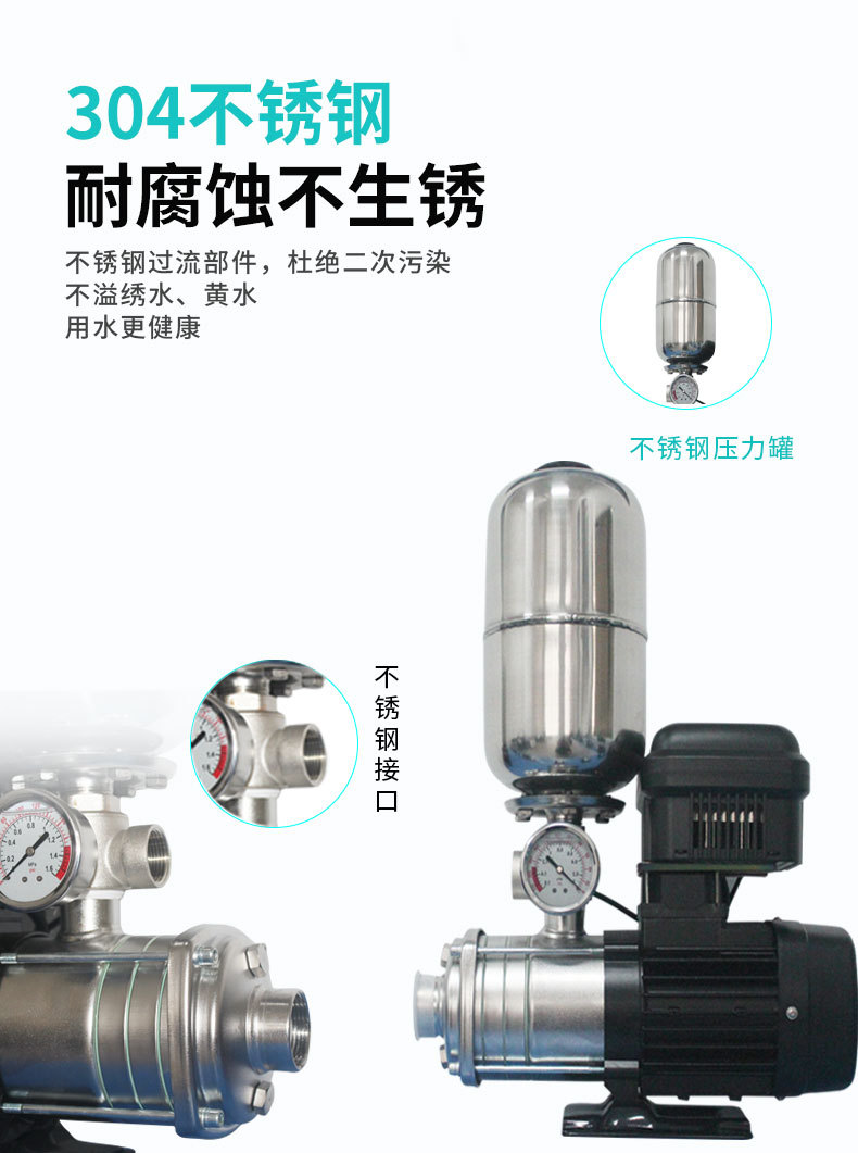 变频水泵详情页_06.jpg