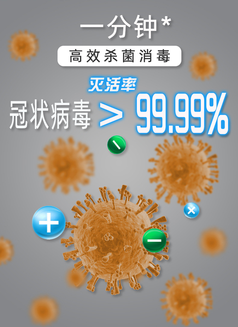 PS-501T2-中文带病毒_04.jpg