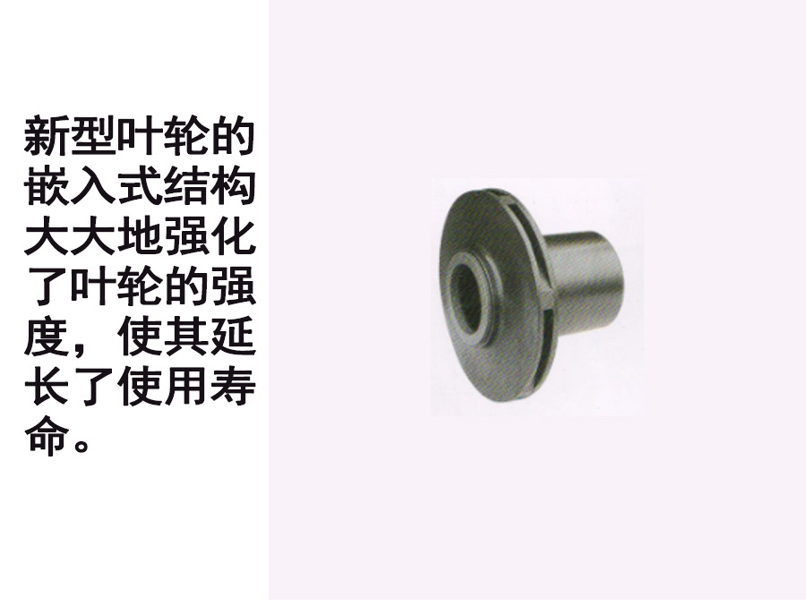 磁力泵分解图2