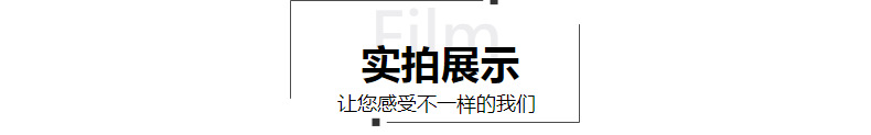 实拍展示感受不一样的我们