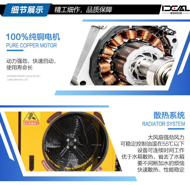 电动二次构造泵_05