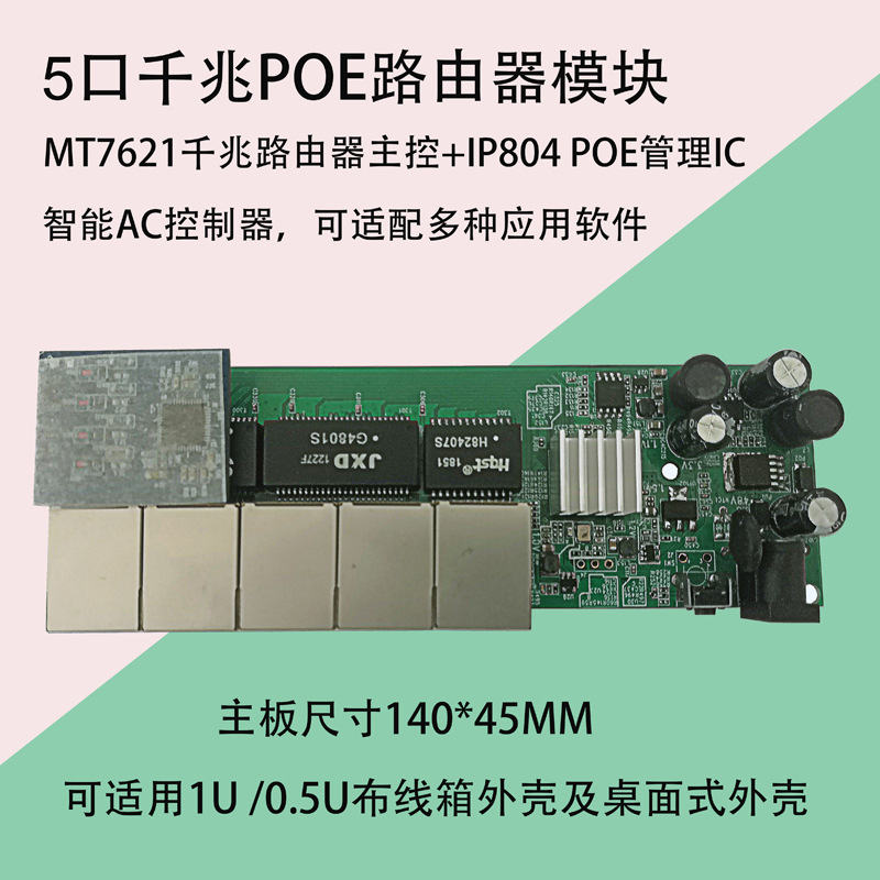 7621 14045 90度 主图