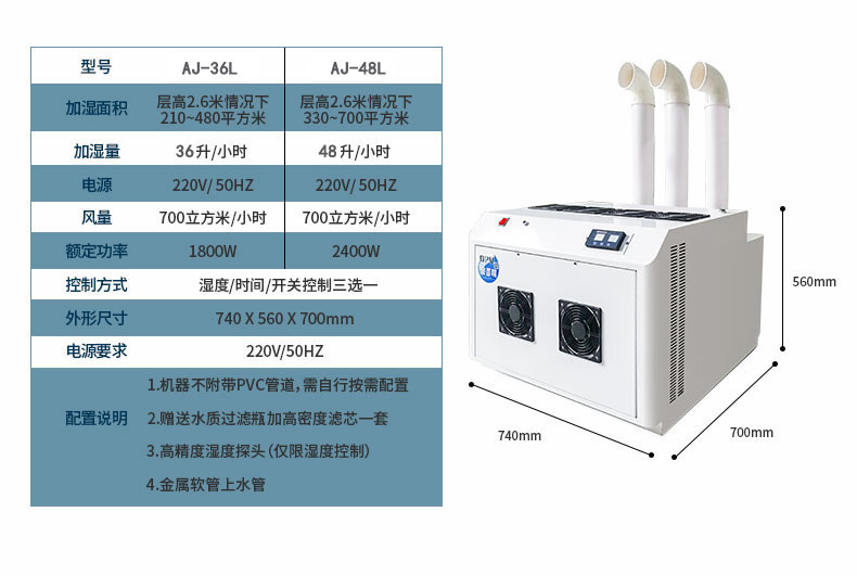 加湿器_09-
