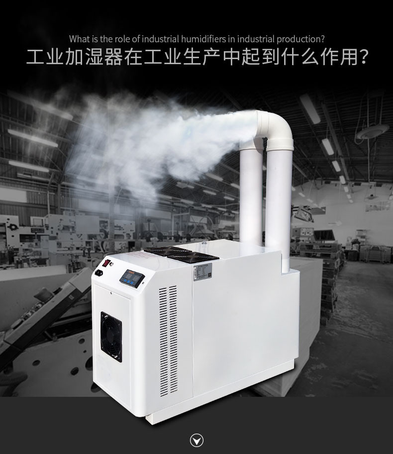 加湿器_03