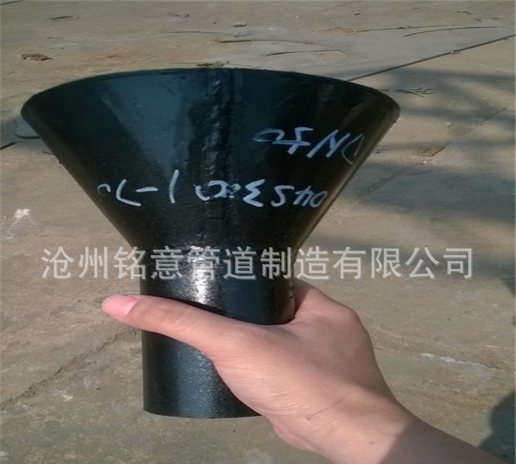 带直段喇叭口 (1)