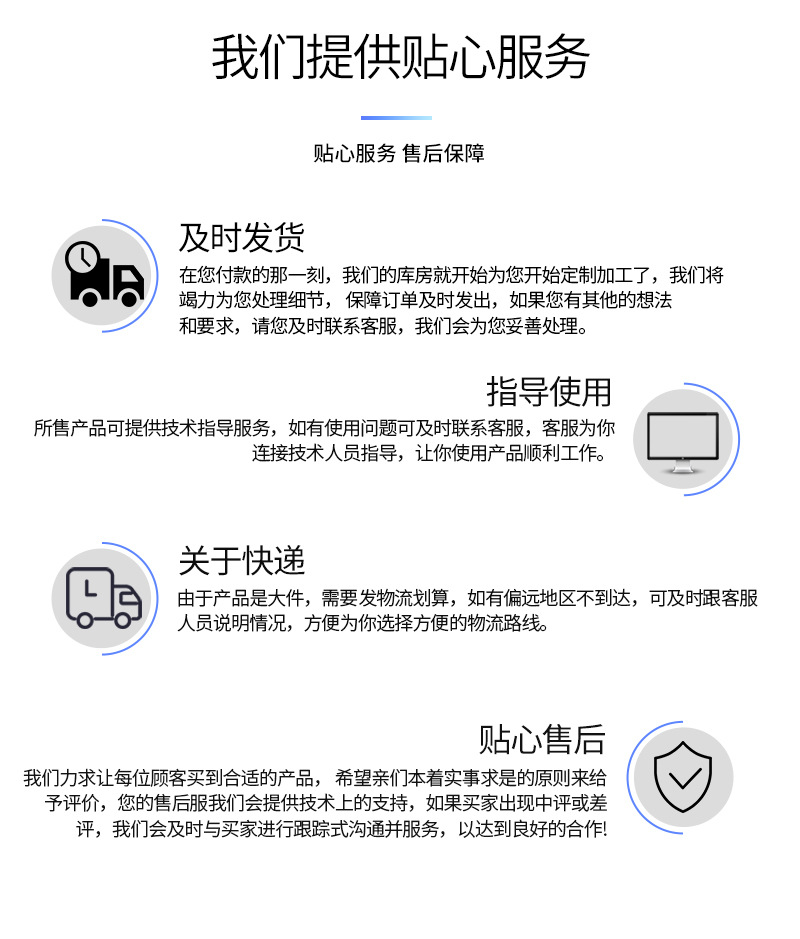 详情页_12.jpg