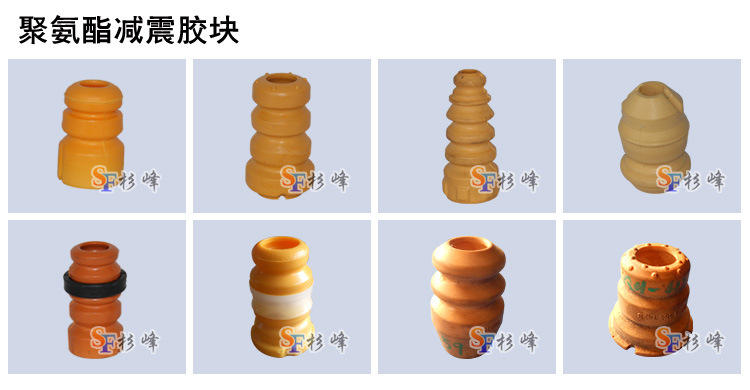 适用于别克雪佛兰爱唯欧减震器缓冲胶防尘罩总成95020229—清河县山风汽车零部件有限公司