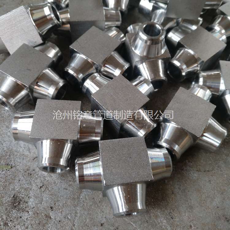 锻制三通 高压锻三通 锻造三通