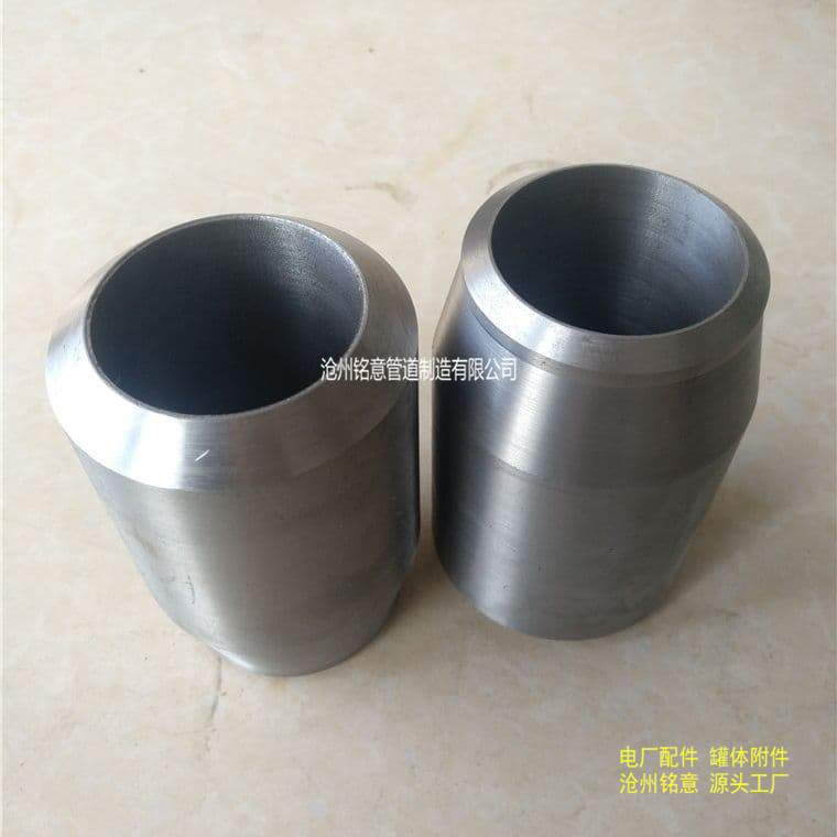 接管座 电厂接管座 电标接管座 合金接管座