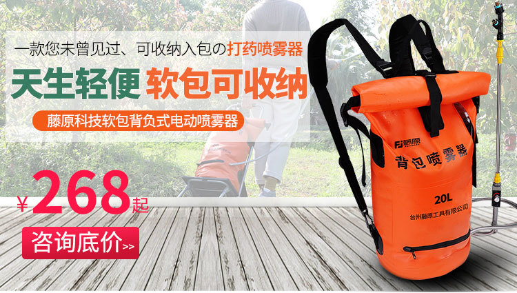 打药喷雾_01