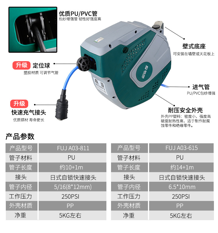 详情图片_06.jpg
