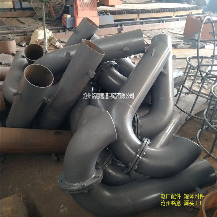 弯管型通气管 弯管通气管 通气管 沧州铭意