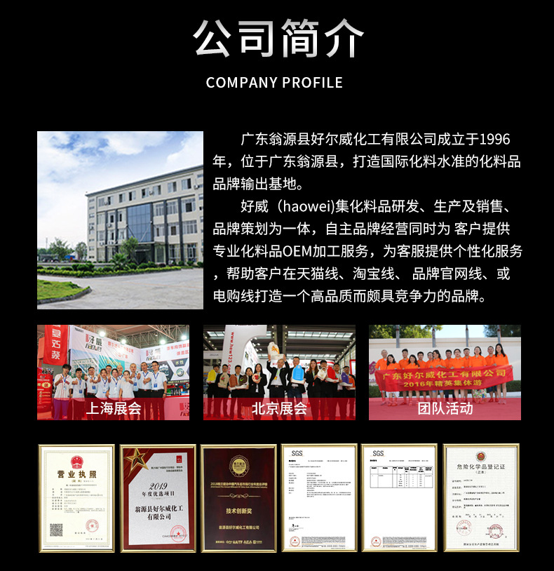 补伤膏_10.jpg