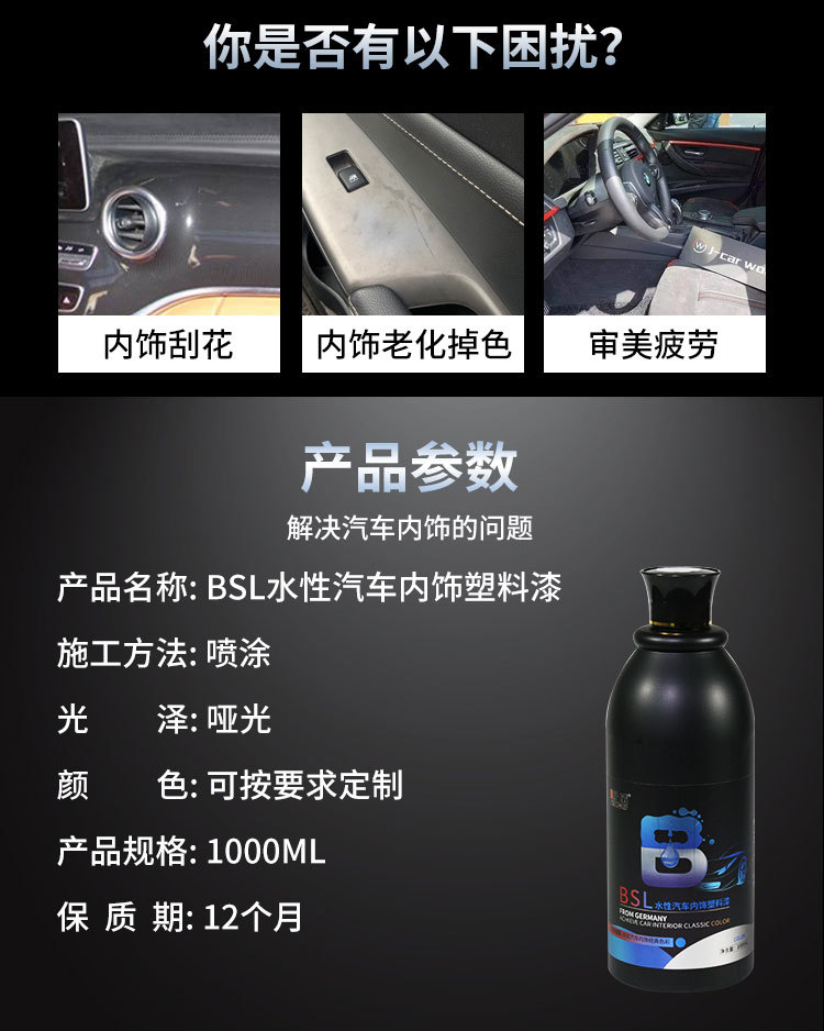 BSL详情_03.jpg