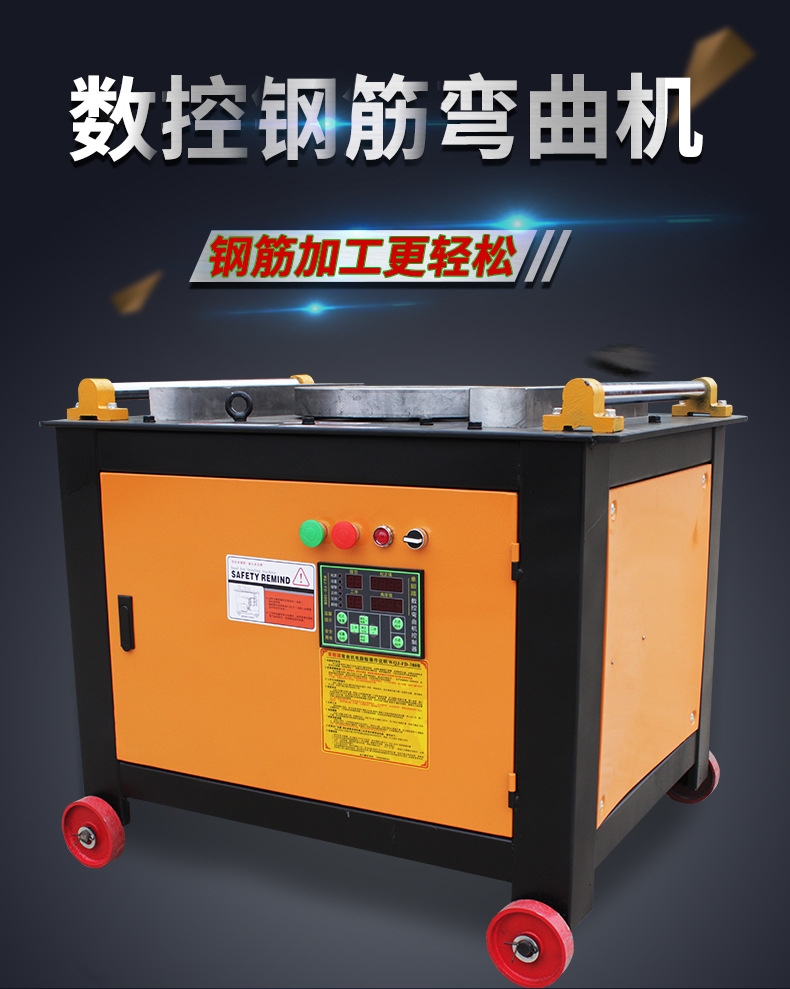 50数控弯曲机_01