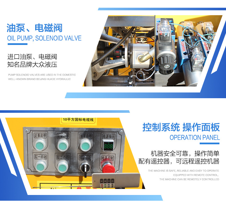 电动二次构造泵_06